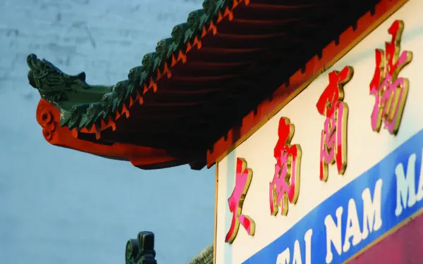 アーガイル通りの市場看板